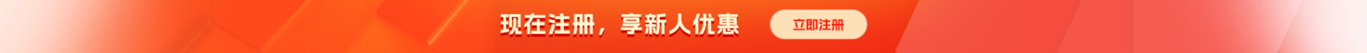 注册煜钧云账户